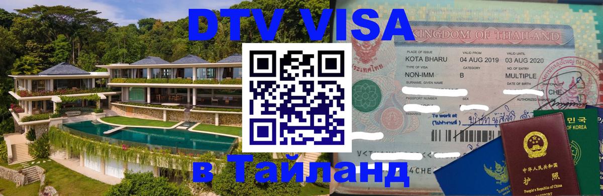 Оформление DTV визы под ключ: стоимость и тарифы, только загранпаспорт - Оттава  21.11.2025 